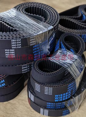 开口HTD3MS3M5M 14M 8M XLXH 异性皮带 同步带轮传动带聚氨酯钢丝