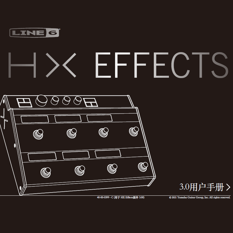 电吉他效果器Line6 HX Effects 中文说明书 综合效果器说明