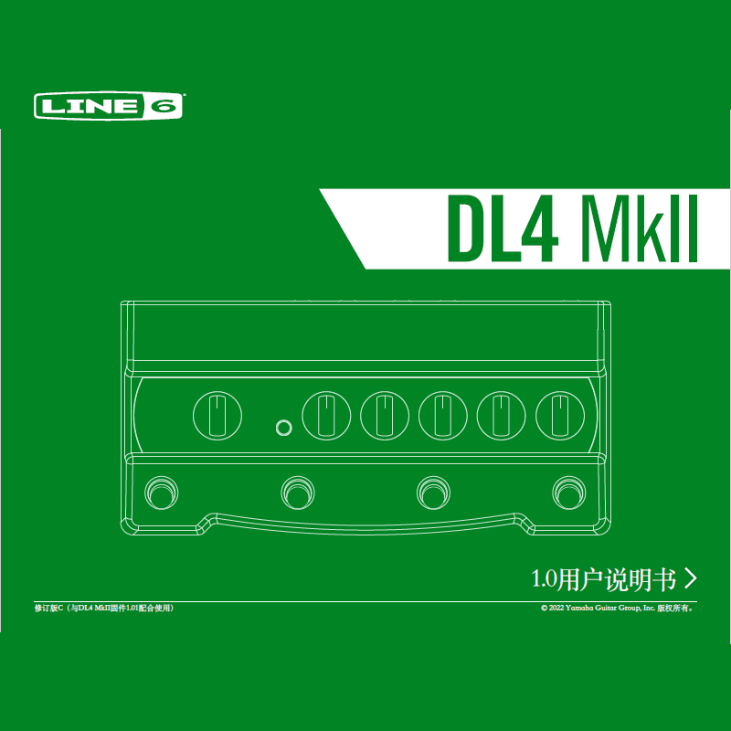 电吉他效果器Line6 DL4 MkII 中文说明书 综合效果器说明
