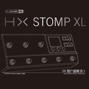 中文說明書 電吉他效果器Line6 Stomp 綜合效果器說明