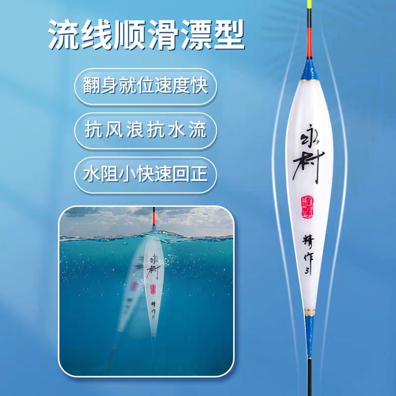 达摩纳米加粗尾黑坑鲤鱼漂防爆顶