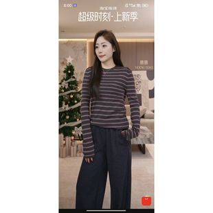 【YUAN】（225克）撞色条纹圆领针织衫女百搭慵懒毛衣上衣5123