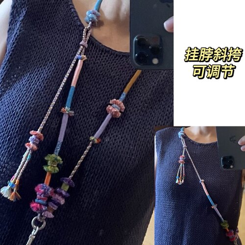 藏式流苏挂绳斜挎可背可调节挂脖手机挂绳相机绳手工编织diy材料