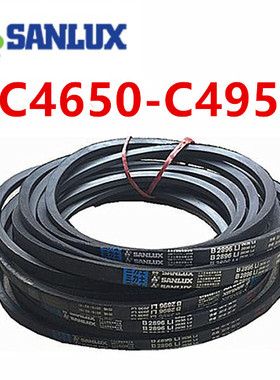 三力士三角皮带C型C4650C4700C4775C4800C4826C4900C4953传输带V