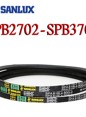 三力士三角皮带SPB2702La2722La2750La2752La2772La2794La2800La
