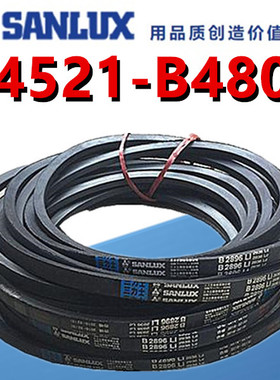 三力士三角皮带B型B4521B4572B4600B4700B4724B4775B4800Li输送带