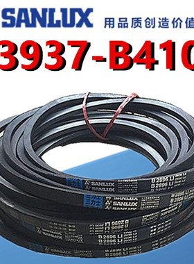 三力士三角皮带B型B3937B3950B3962B4000B4013B4064B4100Li输送带