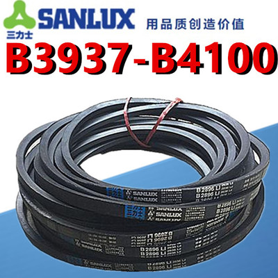 三力士三角带V带B型工业橡胶皮带