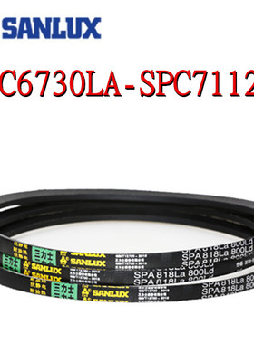 三力士三角皮带SPC6730/6750/6800/6900/6950/7000/7100/7112LALW