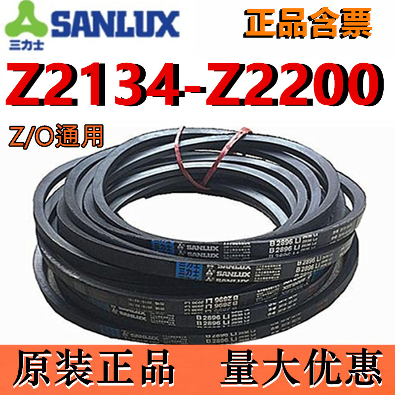 三力士三角带工业橡胶皮带Z型O型