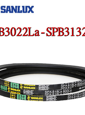 三力士三角皮带SPB3022La3050La3070La3092La3100La3122La3132La