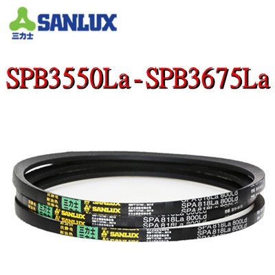 三力士输送带传输带工程皮带SPB