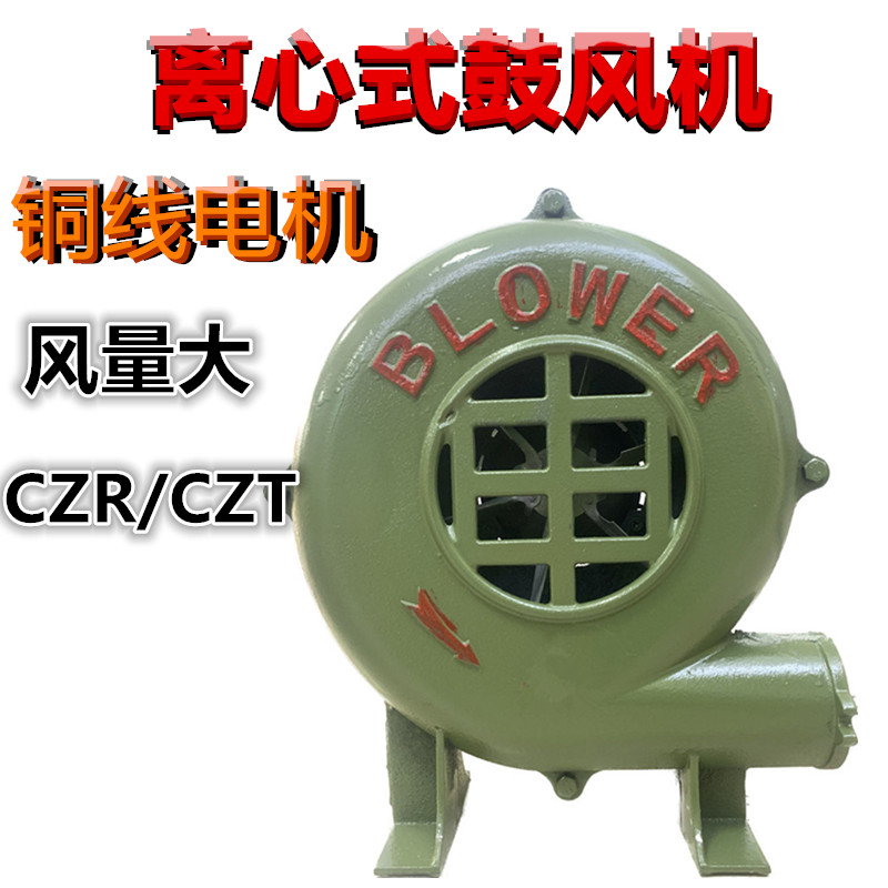 家用锅炉厨房户外吹风机吹膜机