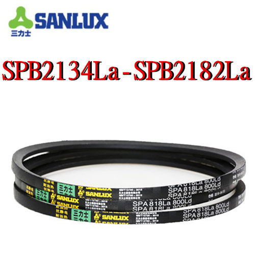 三力士输送带传输带工程皮带SPB