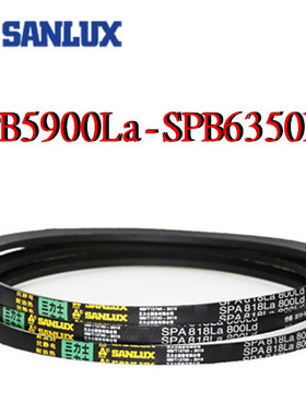 三力士三角皮带SPB5900La6000/6022/6100/6200/6300/6322/6350La
