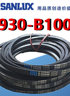 三力士三角皮带B型号B930B940B950B955B965B980B991B1000Li输送带