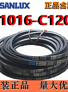 三力士三角皮带C型C1016C1092C1120C1143C1168C1194C1200传输带V