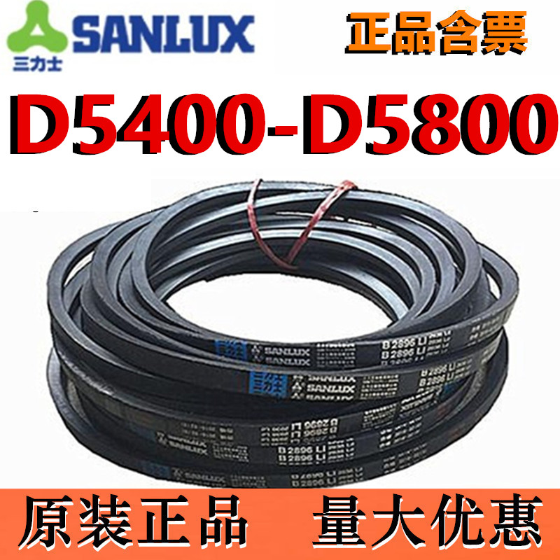 三力士三角皮带工业传送带D型号