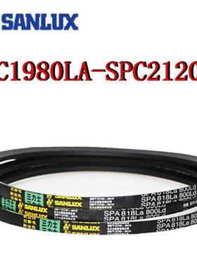 三力士三角皮带SPC1980LA2000/2030/2044/2050/2070/2090/2120LA