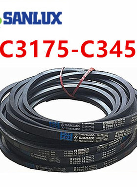 三力士三角皮带C3226C3175C3200C3251C3302C3353C3400C3454C3429