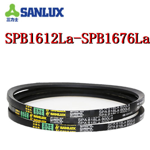 三力士输送带传输带工程皮带SPB