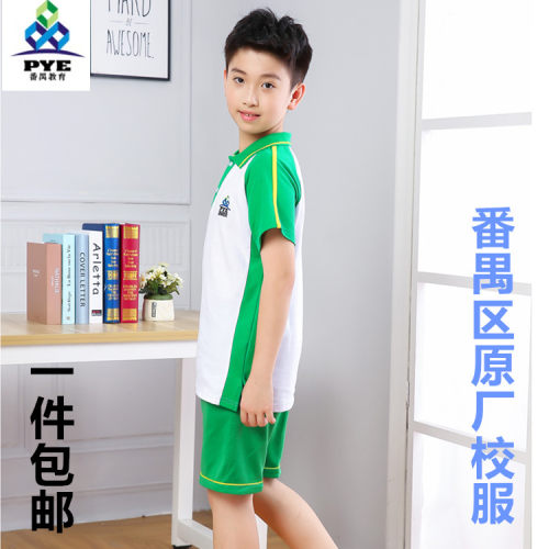 番禺区新款小学生校服绿色夏装