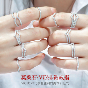 18K金莫桑石小V形细排钻戒指环女银尾戒护戒食指戒组合叠戴开口戒