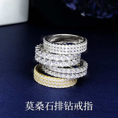 高端小众精致三排戒指叠戴欧美风
