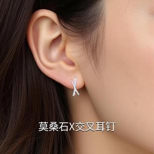 莫桑石X交叉耳钉女轻奢小众设计高级感耳环新款925银耳饰生日礼物