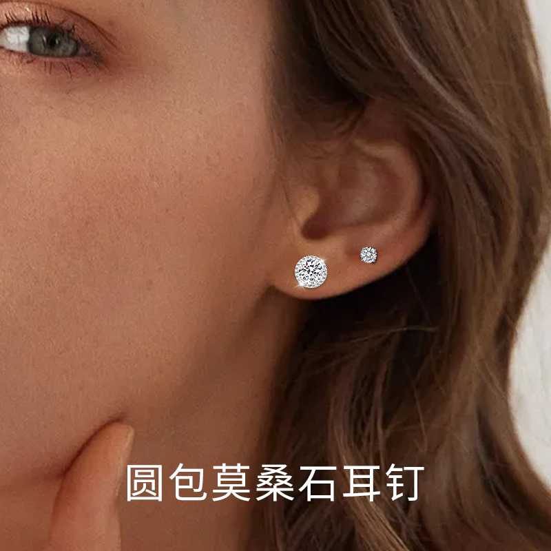 超闪莫桑石耳钉925银镀白金