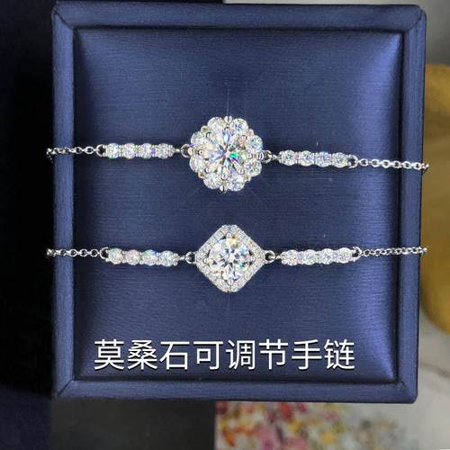 莫桑石S925银可调节手链生日礼物