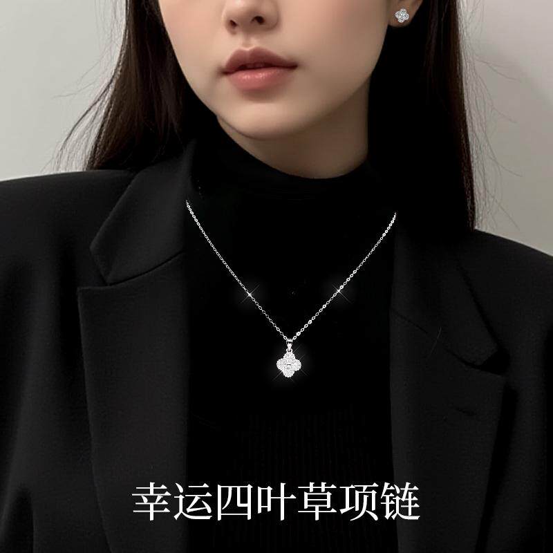 幸运四叶草莫桑石项链女轻奢小众配饰高级感锁骨链送女友礼物