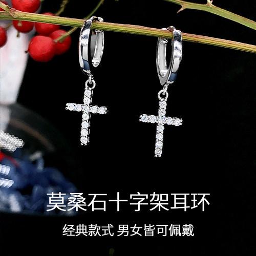 925银十字架耳环男18K金潮高级感