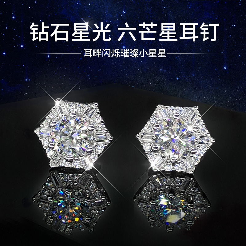 六爪满钻精致耳钉925银小众