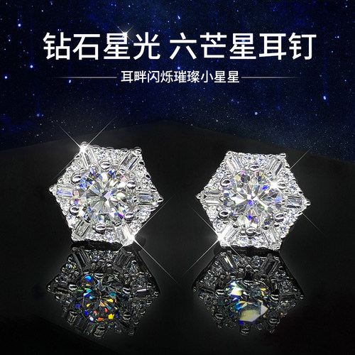六爪满钻精致耳钉925银小众