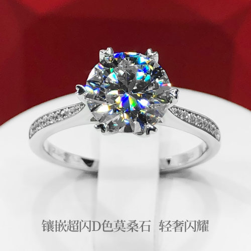 18K金六爪皇冠莫桑石戒指女订婚