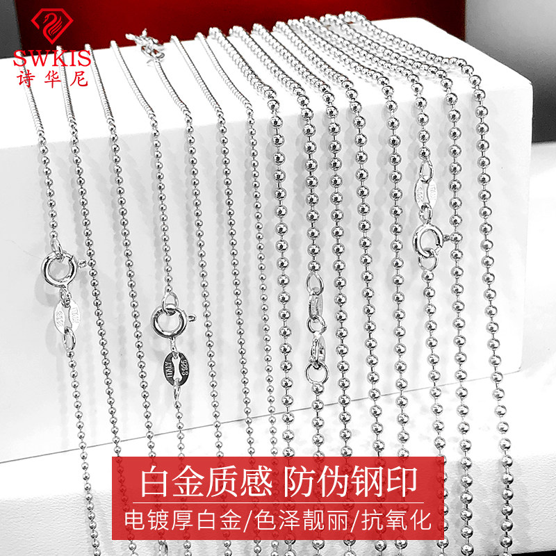 925银配链圆珠链项链锁骨女男裸链素单链闪珠毛衣链配链高级配饰
