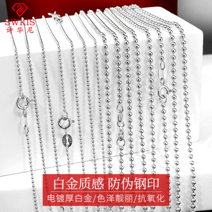 925银配链圆珠链项链锁骨女男裸链素单链闪珠毛衣链配链高级配饰