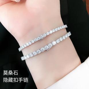 超闪莫桑石网球手链925银小众高级感隐藏扣轻奢排钻男女满钻手饰