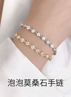 泡泡轻奢莫桑石手链男女满钻镶嵌