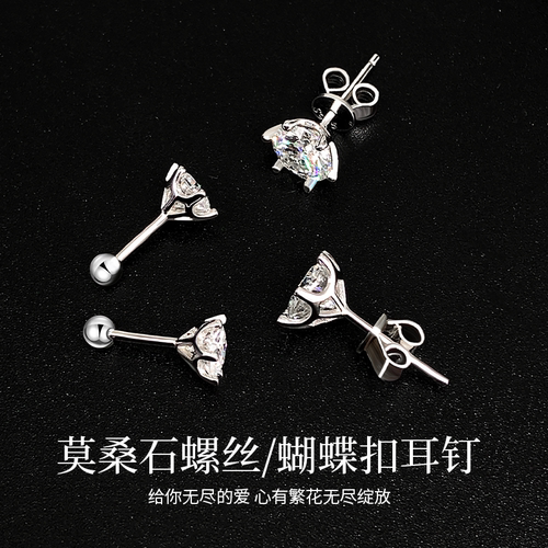 闪耀六爪莫桑石百搭情侣女礼物