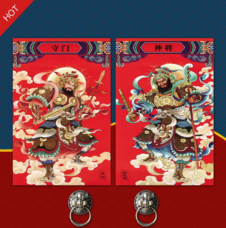 门神秦琼尉迟恭新款2026马年大门贴新年用品春节大号年画防水门贴,节庆用品/礼品,门神,淘宝优惠券,粉丝福利购,淘宝优惠卷
