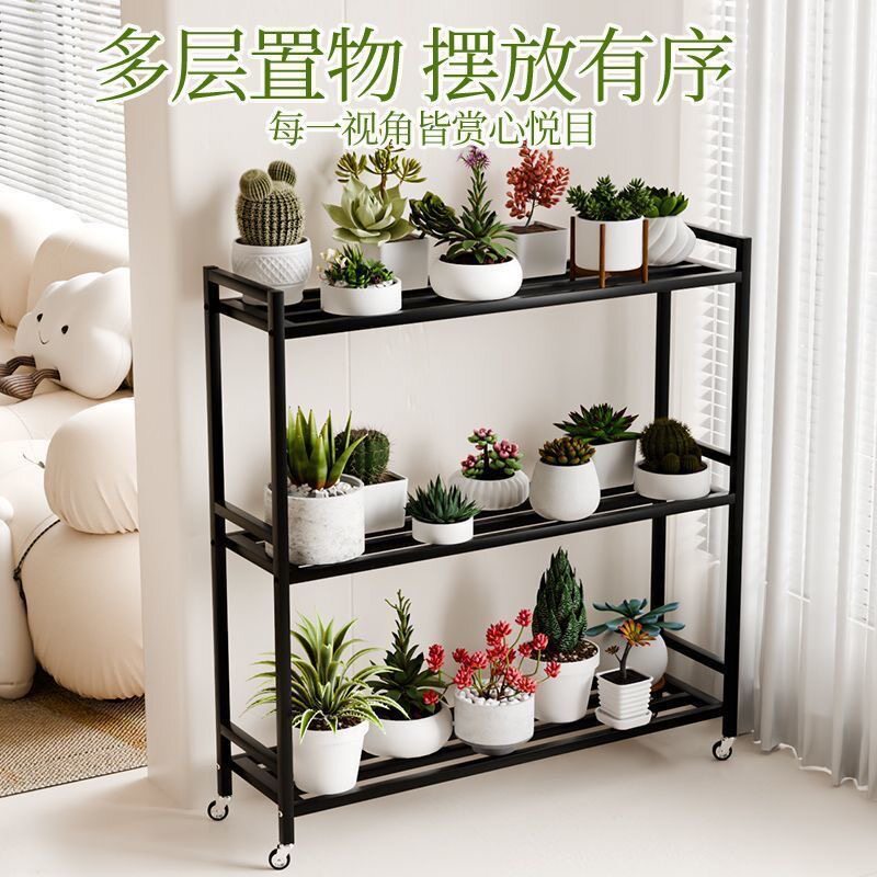简约现代金属花架可调节多层落地式室内置物架可移动花盆架
