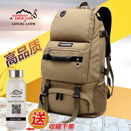 户外包双肩背包男运动女旅游书包