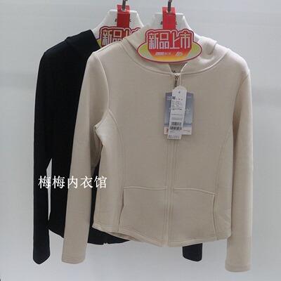 新一系秋冬开衫拉链打底摩洛衫女