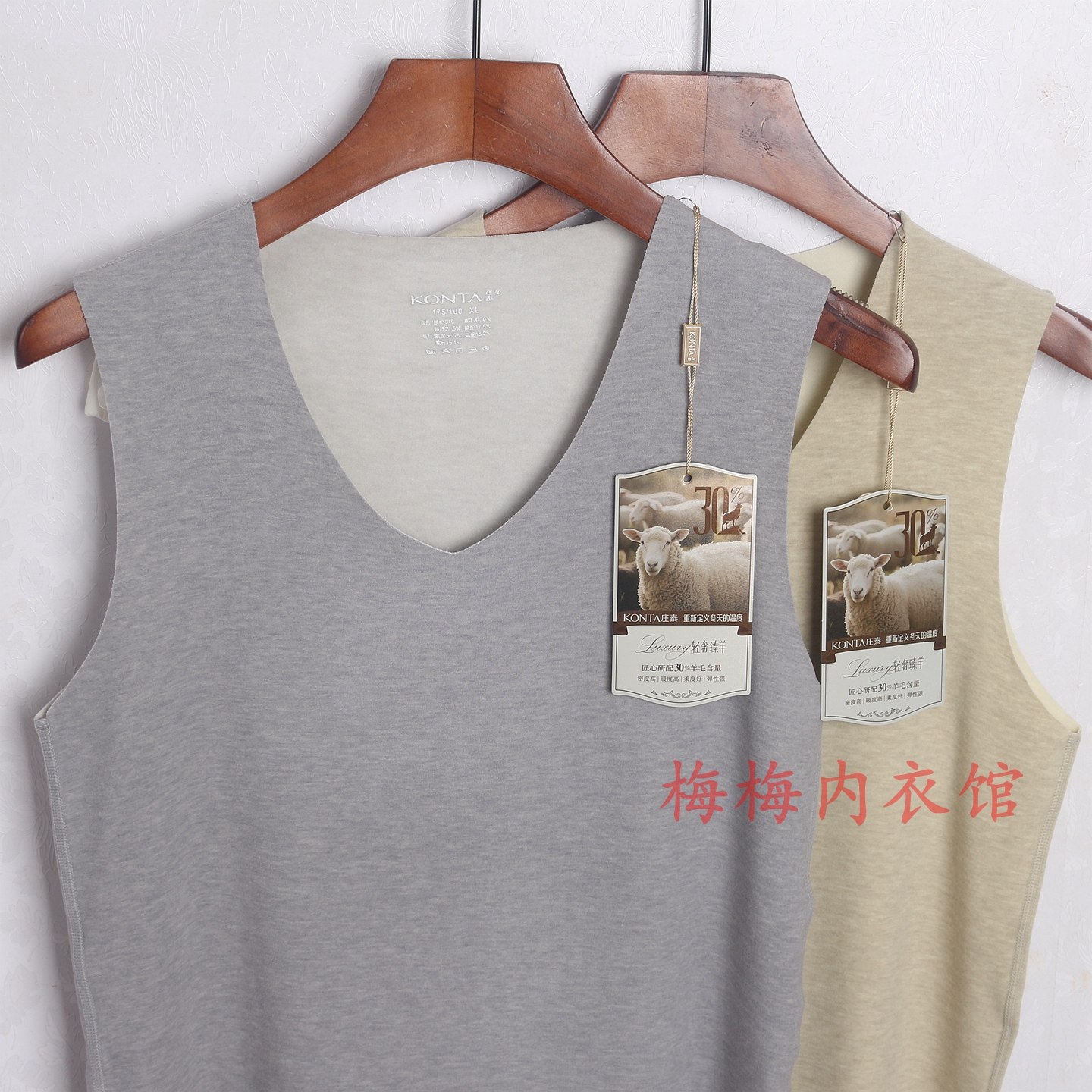 庄泰内衣秋冬男士无痕羊毛保暖背心8383加厚磨绒无袖打底上衣马夹,女士内衣/男士内衣/家居服,保暖背心,淘宝优惠券,粉丝福利购,淘宝优惠卷