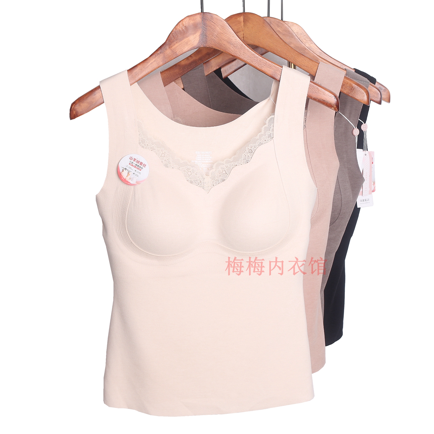 闺蜜私语秋冬羊毛蚕丝保暖背心女