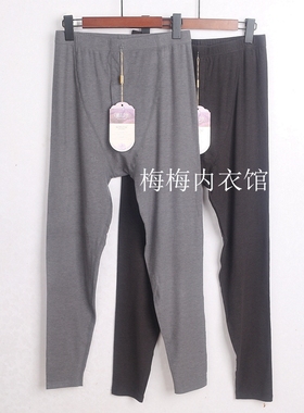庄泰薰衣草男士打底秋裤薄款保暖裤高腰线裤秋冬亲肤单裤8912B