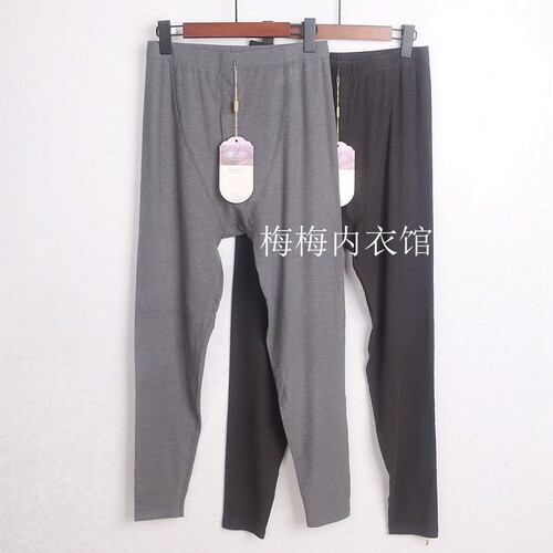薰衣草打底秋裤庄泰男士保暖裤