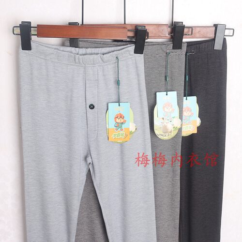 NGG儿童保暖裤男童中大童